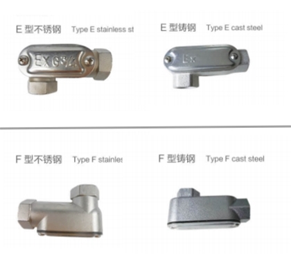 威海BCH防爆接线盒(e)E型F型